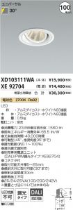 XD103111W...