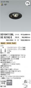 XD104113B...