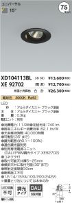 XD104113B...