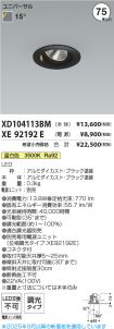 XD104113B...