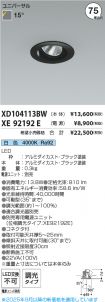 XD104113B...