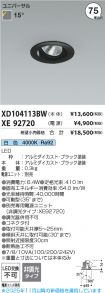 XD104113B...