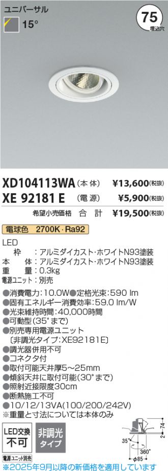 XD104113WA