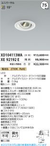 XD104113W...