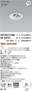 XD104113W...
