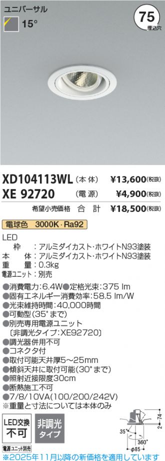 XD104113WL-XE92720