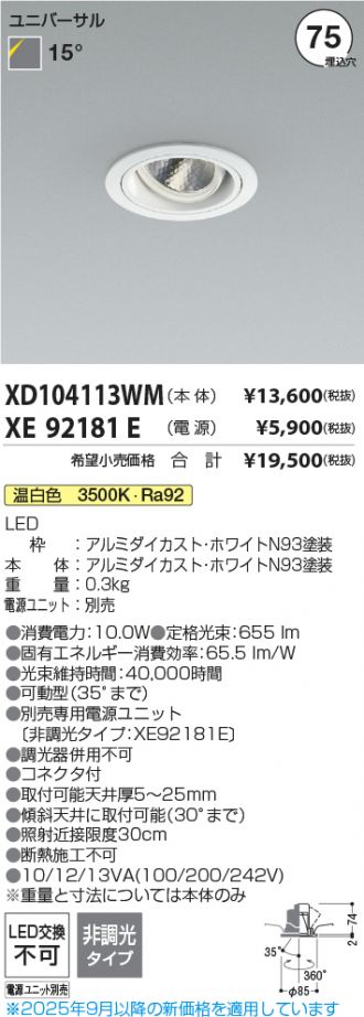 XD104113WM
