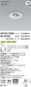 XD104113W...