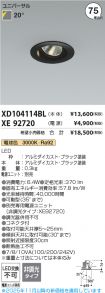 XD104114B...