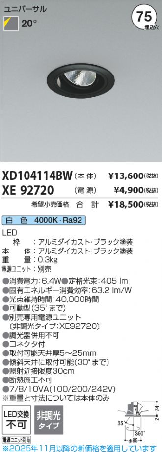 XD104114BW-XE92720