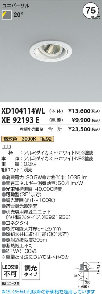 XD104114WL-XE92193E