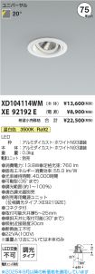 XD104114W...