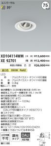 XD104114W...
