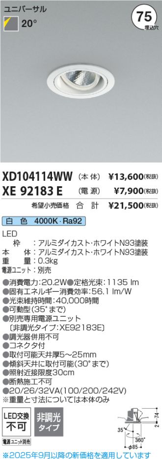 XD104114WW-XE92183E