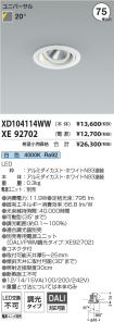 XD104114W...
