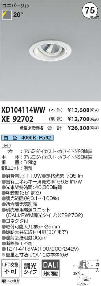 XD104114WW-XE92702