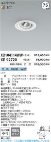 XD104114W...