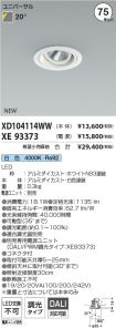 XD104114W...