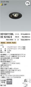 XD104115BL
