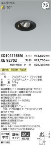 XD104115B...