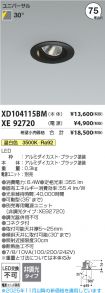 XD104115B...