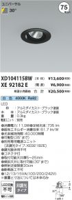 XD104115B...