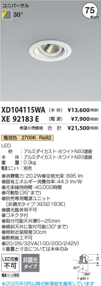 XD104115WA-XE92183E