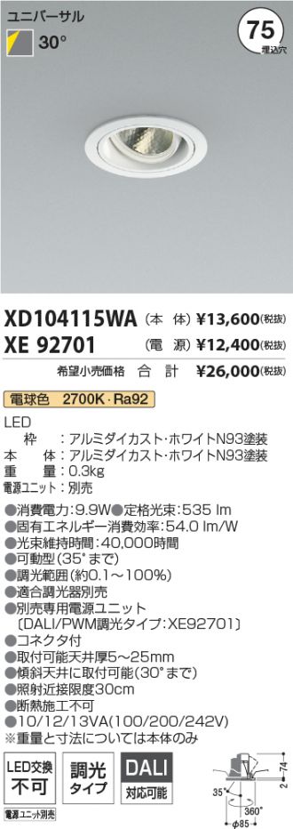 XD104115WA-XE92701