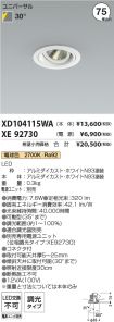 XD104115W...