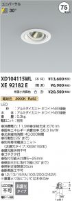 XD104115WL