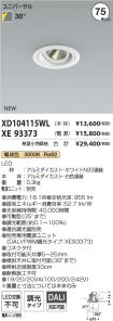 XD104115W...