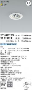 XD104115WW