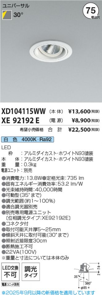 XD104115WW-XE92192E