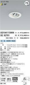 XD104115W...