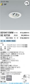 XD104115W...