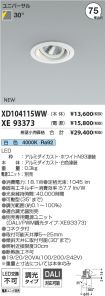 XD104115W...