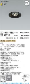XD104116B...