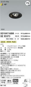 XD104116B...