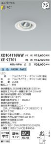 XD104116W...