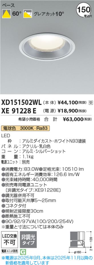 XD151502WL-XE91228E