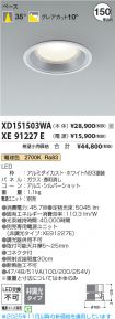 XD151503W...