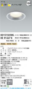 XD151503W...