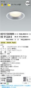 XD151503W...