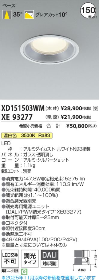 XD151503WM-XE93277