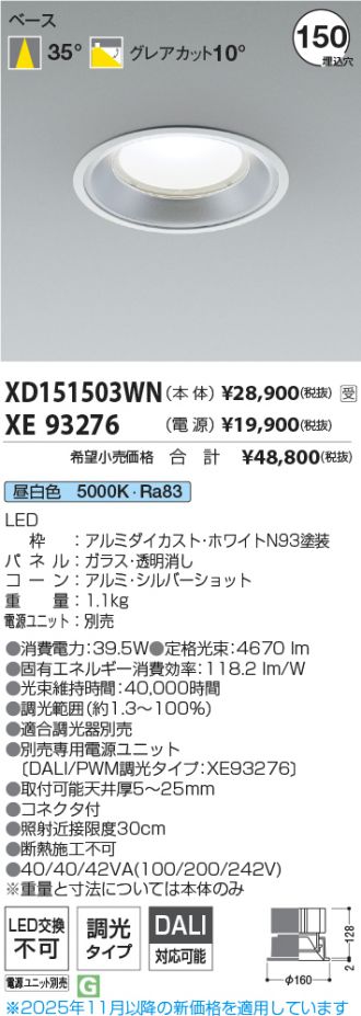 XD151503WN-XE93276