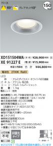 XD151504W...