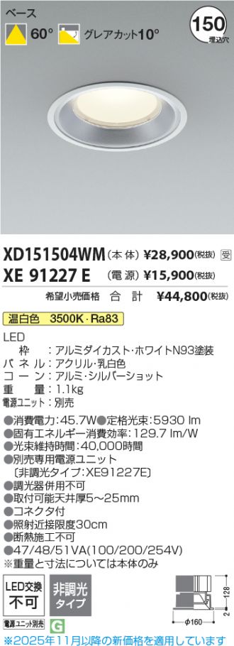 XD151504WM-XE91227E