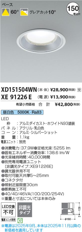 XD151504WN-XE91226E