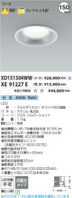 XD151504W...