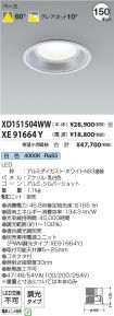XD151504W...
